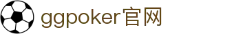 ggpoker官网 - (中国)钦州ggpoker官网实业股份有限公司欢迎您